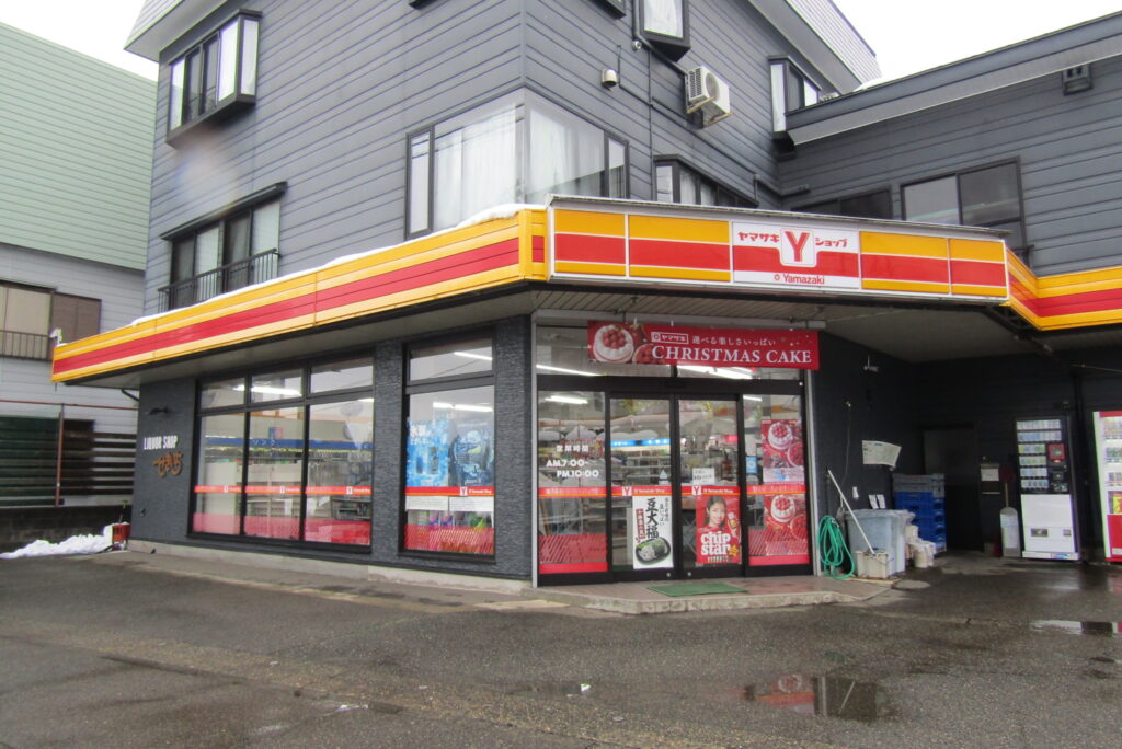 ヤマザキさん専用 山崎製パン | 商品情報 | 商品情報［デザート・お菓子・ドリンク